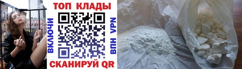 Купить наркоту Луховицы Канабис  COCAIN  Гашиш  Меф 
