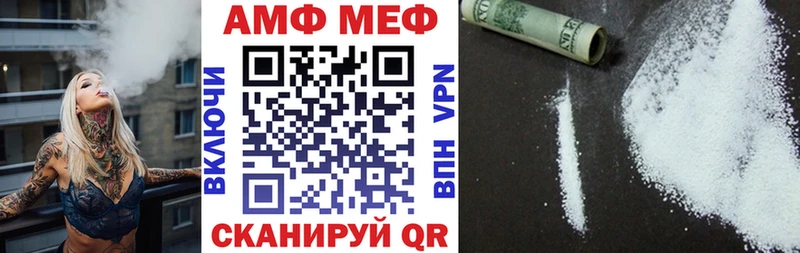 Amphetamine Розовый  где можно купить   Луховицы 
