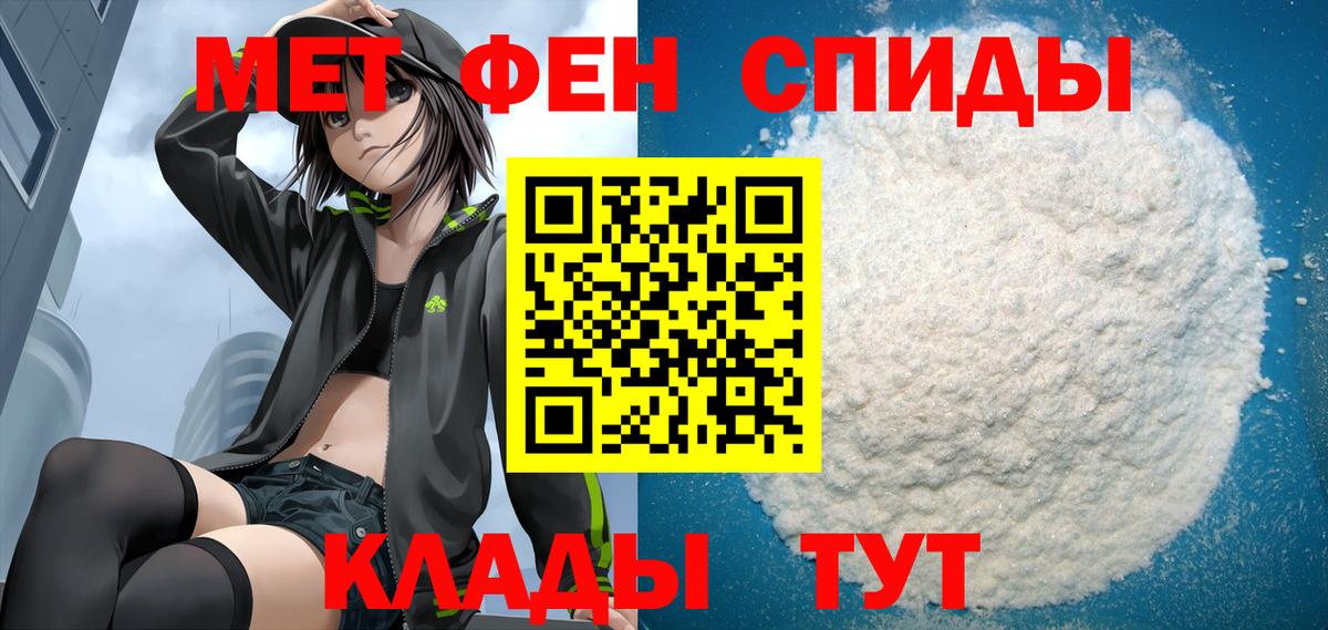 Амфетамин 98% Луховицы