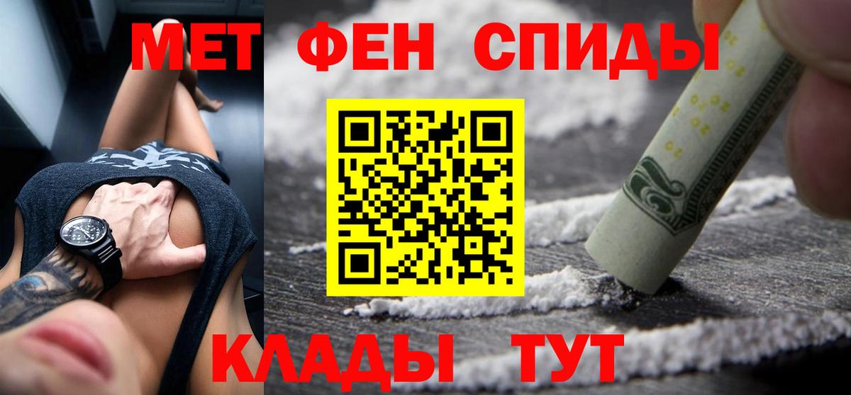 АМФ  АМФ VHQ  Вход с VPN  Луховицы 