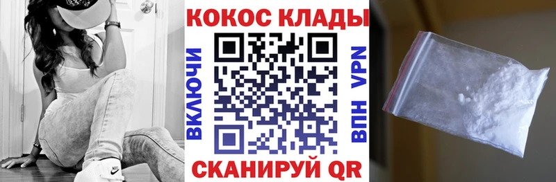 Кокаин 99%  omg ТОР  Луховицы 