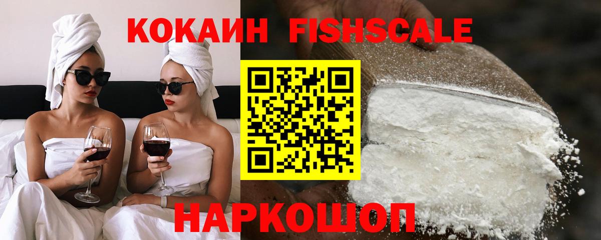 Луховицы  Альфа ПВП СОЛЬ кристаллы  Вход с VPN  МЕТ  Купить закладку  Каннабис  ГАШ  Мефедрон кристаллы  МДМА  Cocaine 