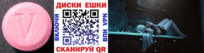 ЭКСТАЗИ таблы  Луховицы 