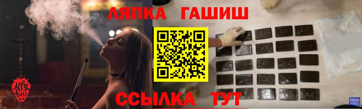 ГАШИШ хэш Луховицы