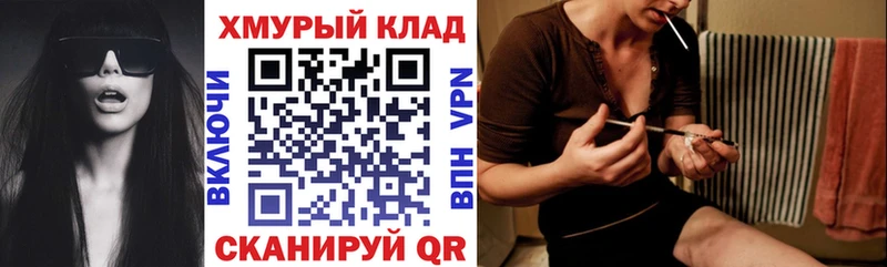 Героин белый  Луховицы 