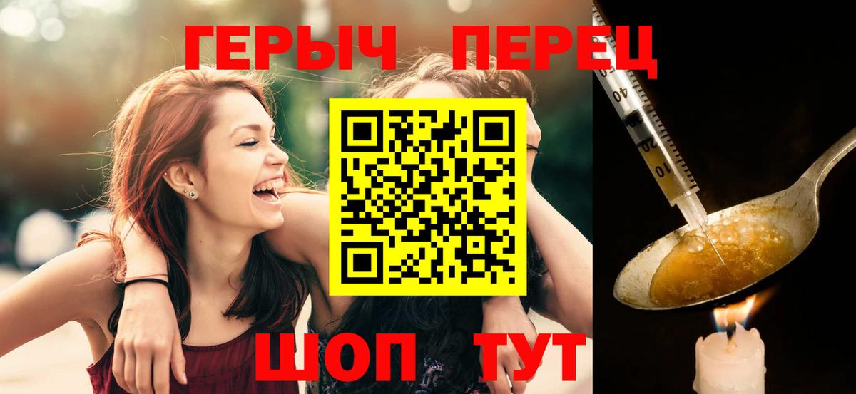 Героин гречка  Вход с VPN  Луховицы 
