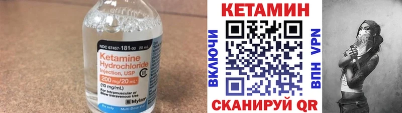 что такое наркотик  omg tor  Кетамин VHQ  Луховицы 
