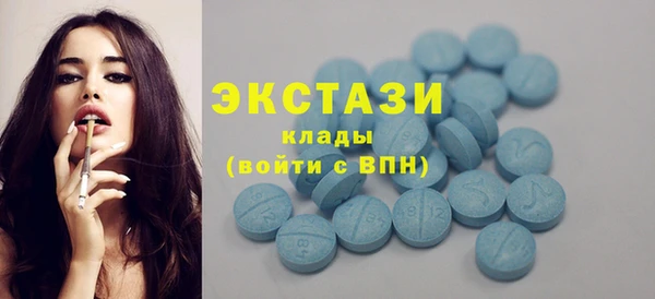 кокаин премиум Краснослободск