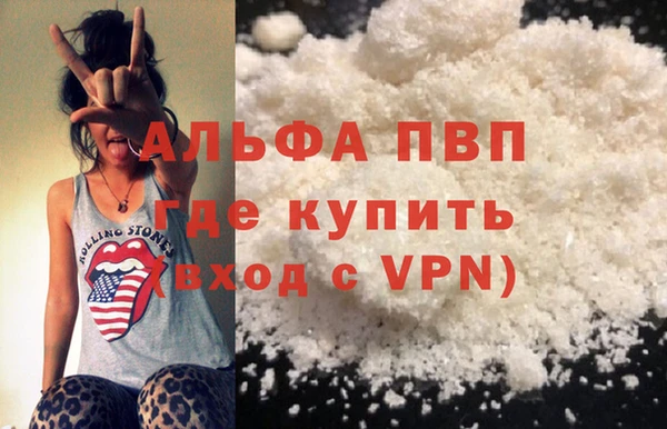 трава Красноперекопск
