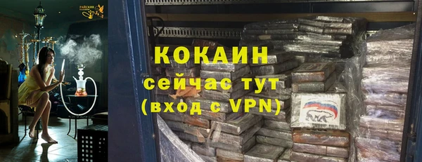 спайс Кинешма