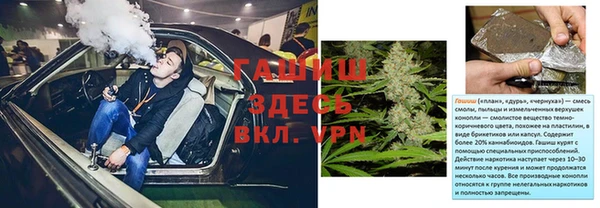 каннабис Козловка
