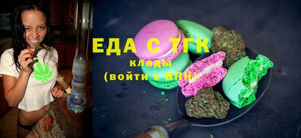 герыч Краснотурьинск