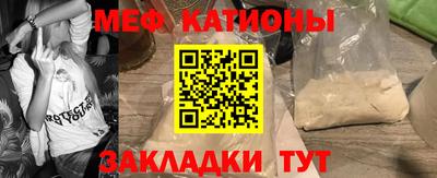 гидра Ипатово