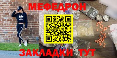 сатива Ирбит