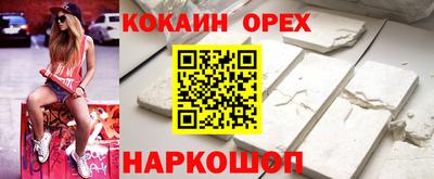 сатива Ирбит