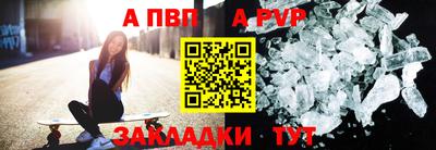 гашишное масло Камышлов