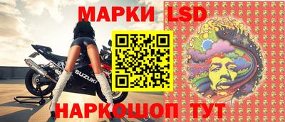 гидра Ипатово
