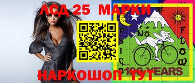 гидра Ипатово