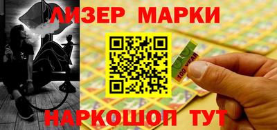 гашишное масло Камышлов