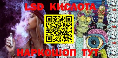 гидра Ипатово