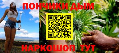 гидра Ипатово