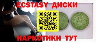 mdma Изобильный