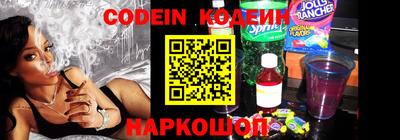 гидра Ипатово