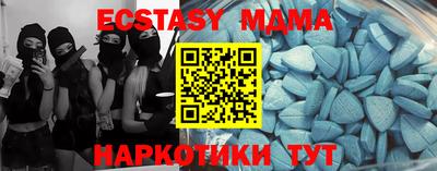 гидра Ипатово