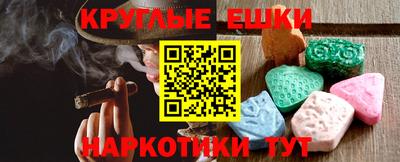 гидра Ипатово