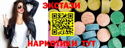 гидра Ипатово
