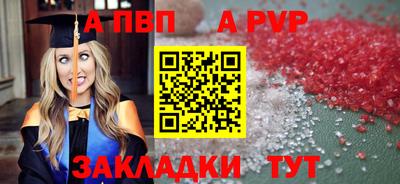 гидра Ипатово