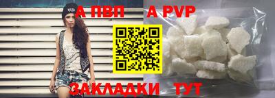 гашишное масло Камышлов
