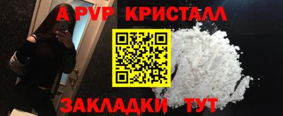 сатива Ирбит