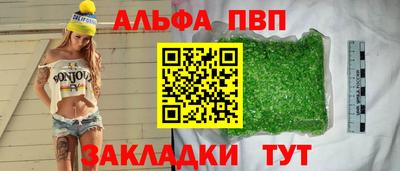 МДПВ Кандалакша
