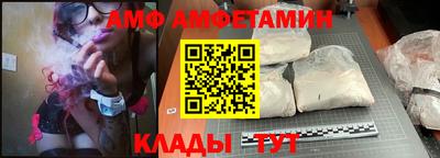сатива Ирбит