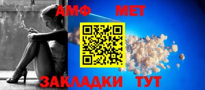 сатива Ирбит
