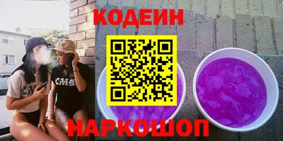 гидра Ипатово