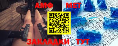 сатива Ирбит