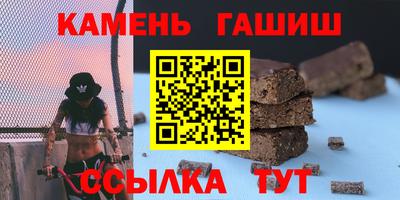 сатива Ирбит