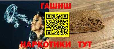 гидра Ипатово