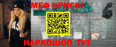 гидра Ипатово