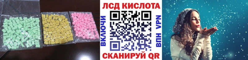LSD-25 экстази кислота как найти закладки Луховицы