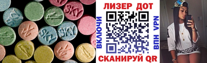 LSD-25 экстази ecstasy Луховицы