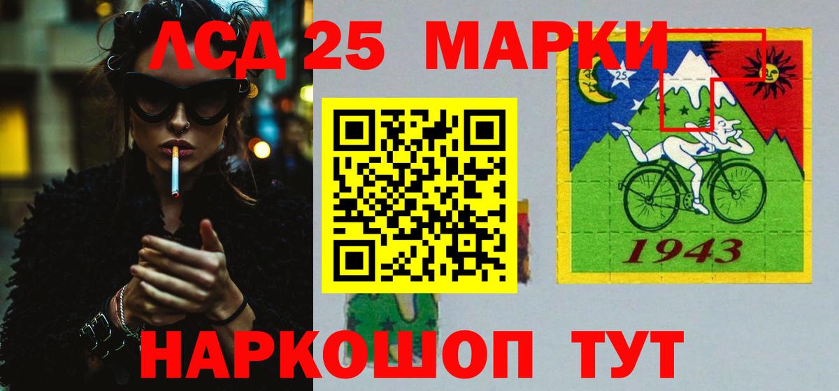 Лсд 25 экстази ecstasy  LSD-25 экстази кислота  Луховицы  Вход с VPN 