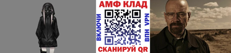 Первитин Methamphetamine  Луховицы 