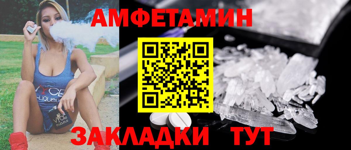 Первитин Methamphetamine  Первитин Methamphetamine  Луховицы  Первитин  Вход с VPN 