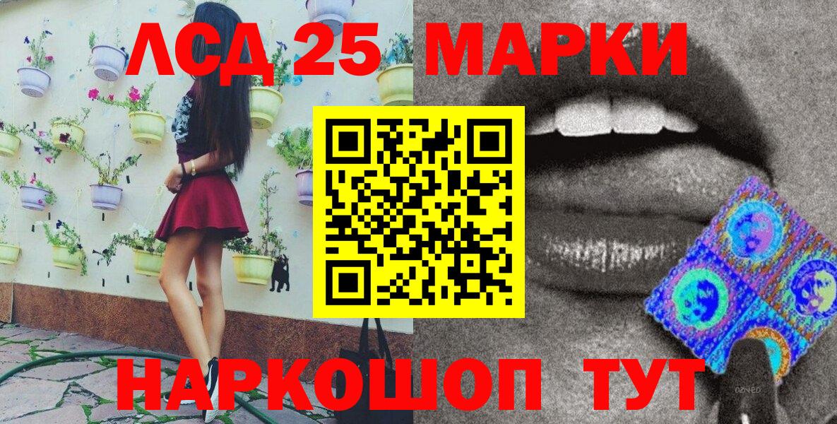 Марки N-bome 1500мкг  Марки N-bome 1500мкг  Вход с VPN  Наркотические марки  Луховицы 