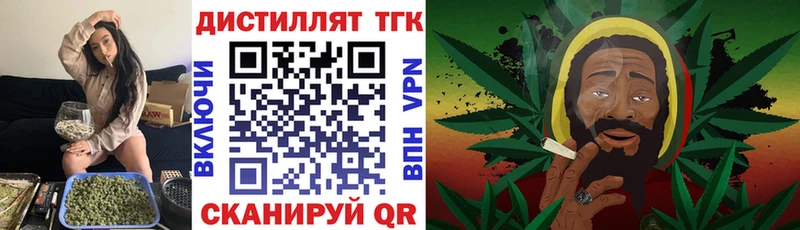 где продают Луховицы ТГК Wax