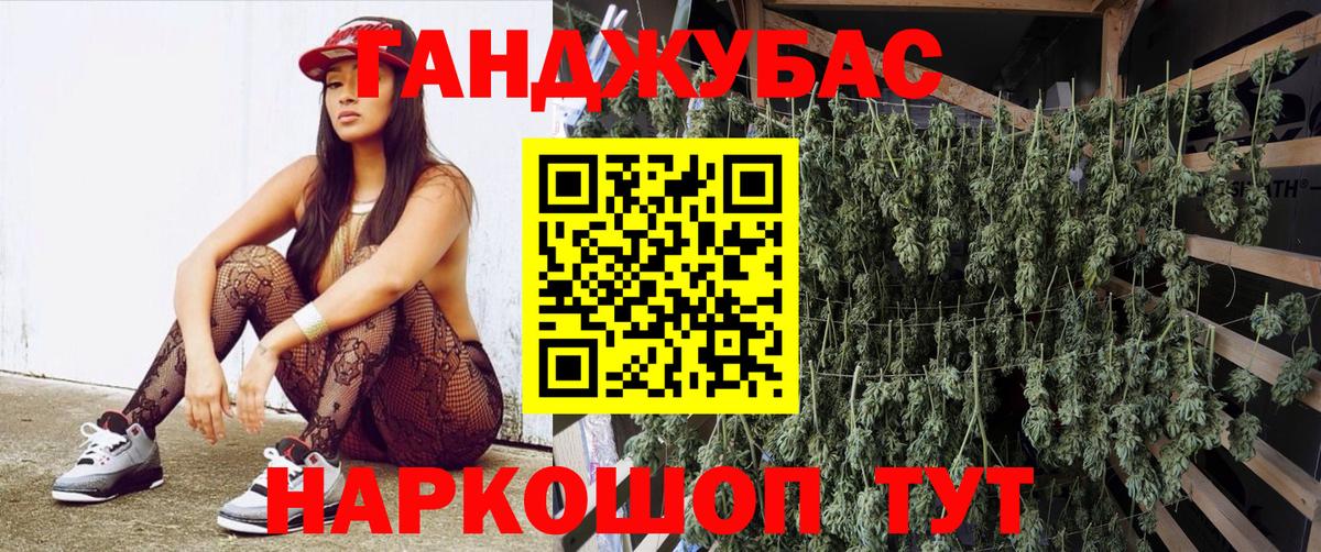 МАРИХУАНА White Widow  Марихуана план  Луховицы  Вход с VPN 